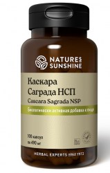 Каскара Саграда НСП. Cascara Sagrada NSP